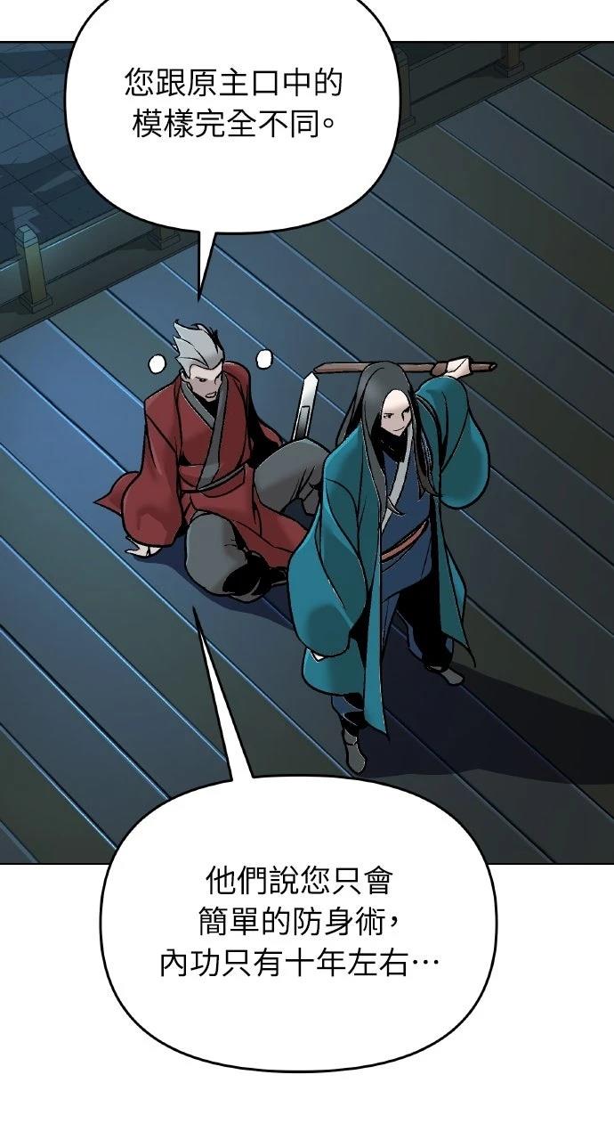第11话40