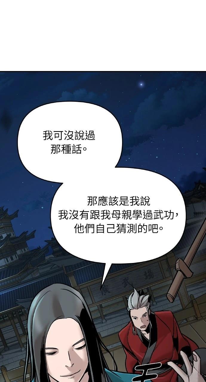 第11话41