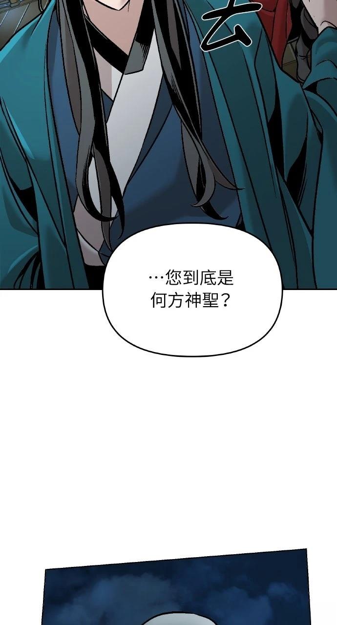 第11话42