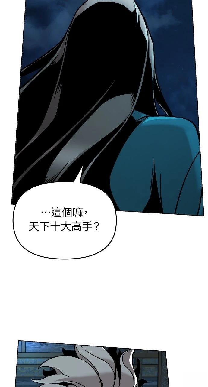 第11话43