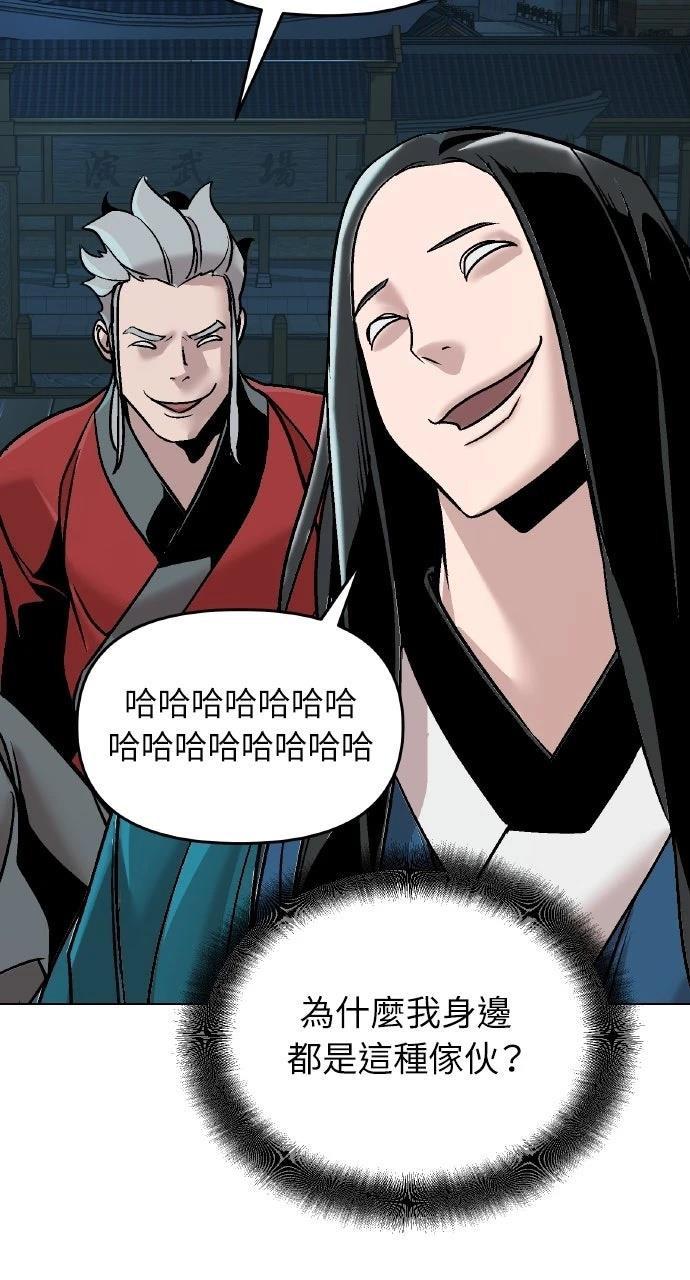 第11话45