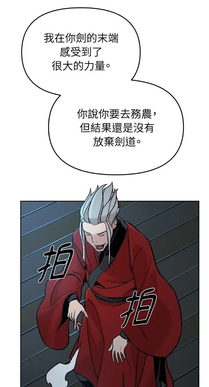 第11话46