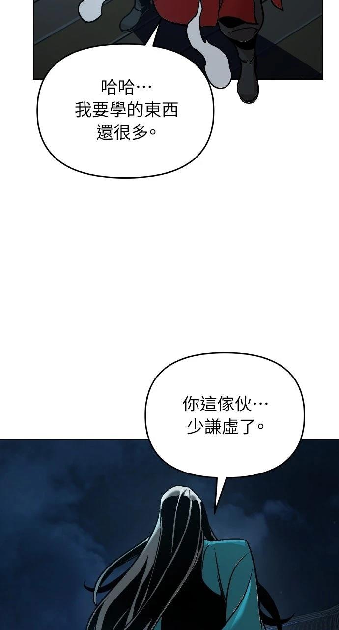 第11话47