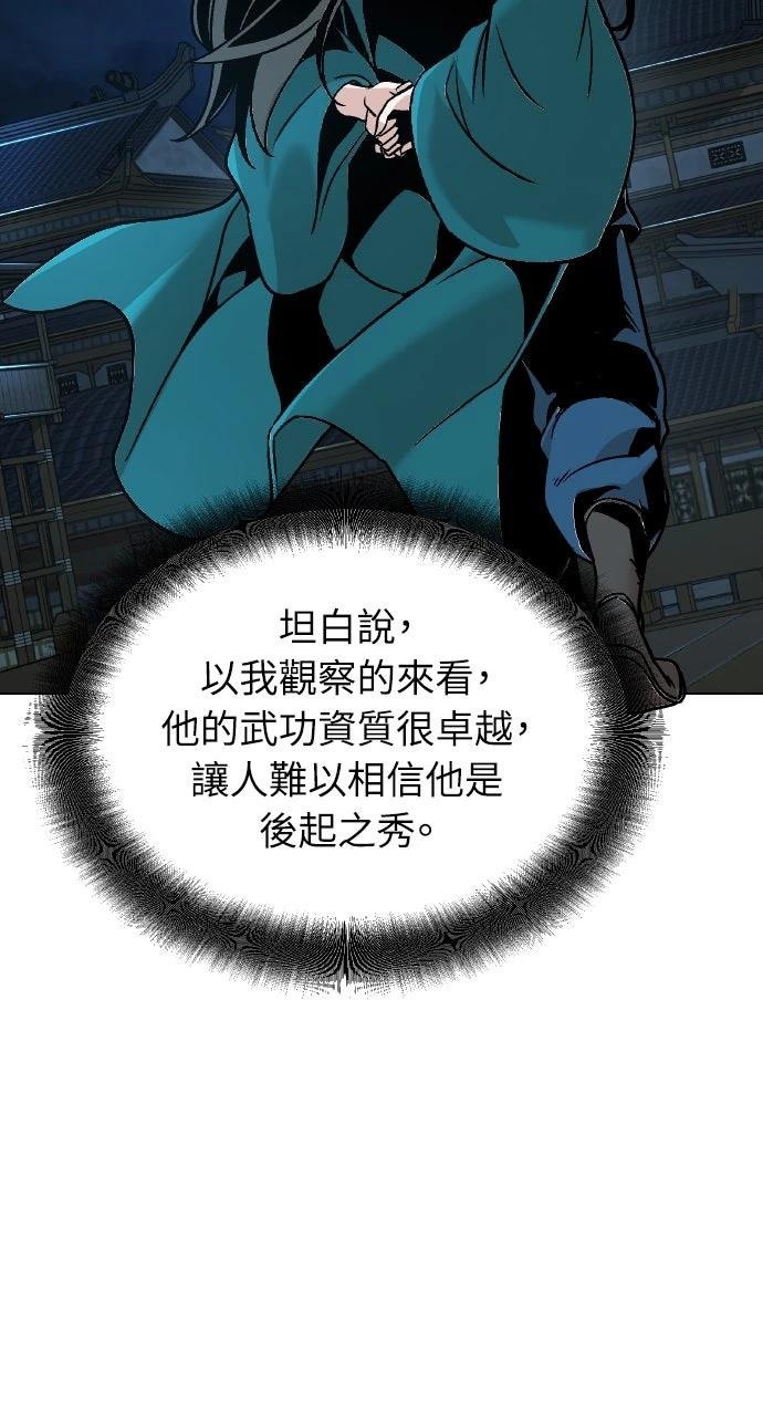 第11话48