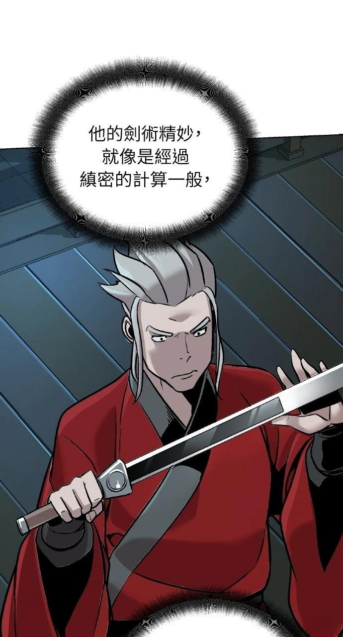 第11话49