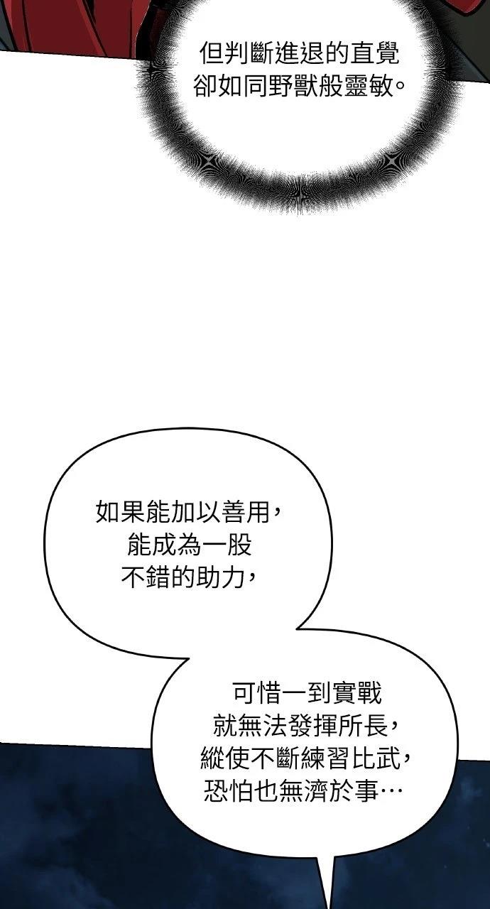 第11话50