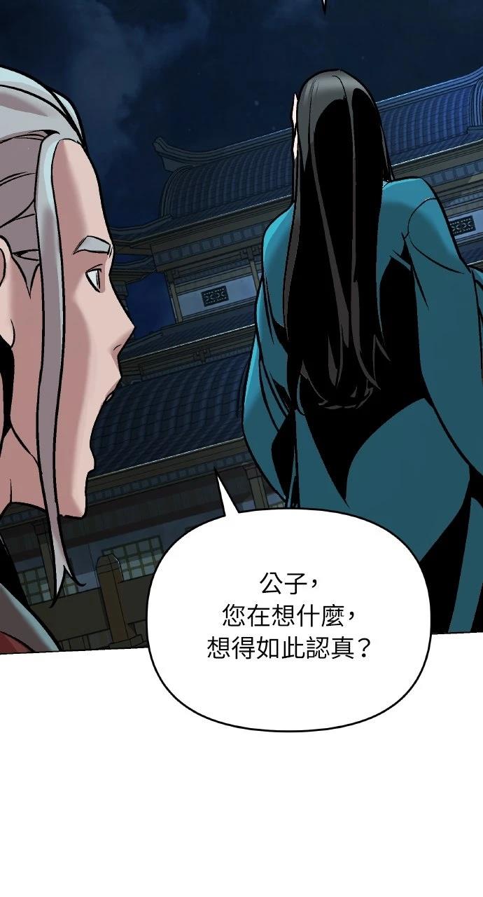 第11话51