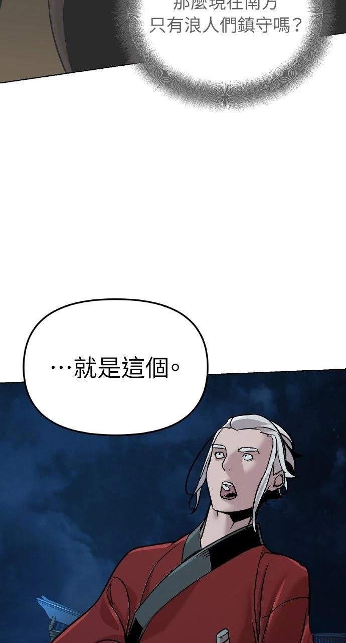 第11话54