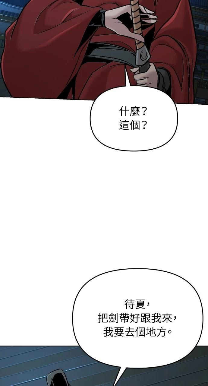 第11话55