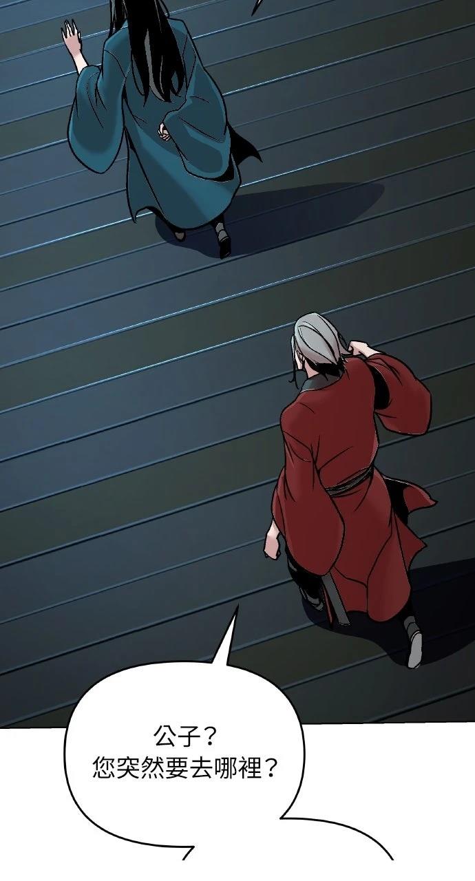 第11话56