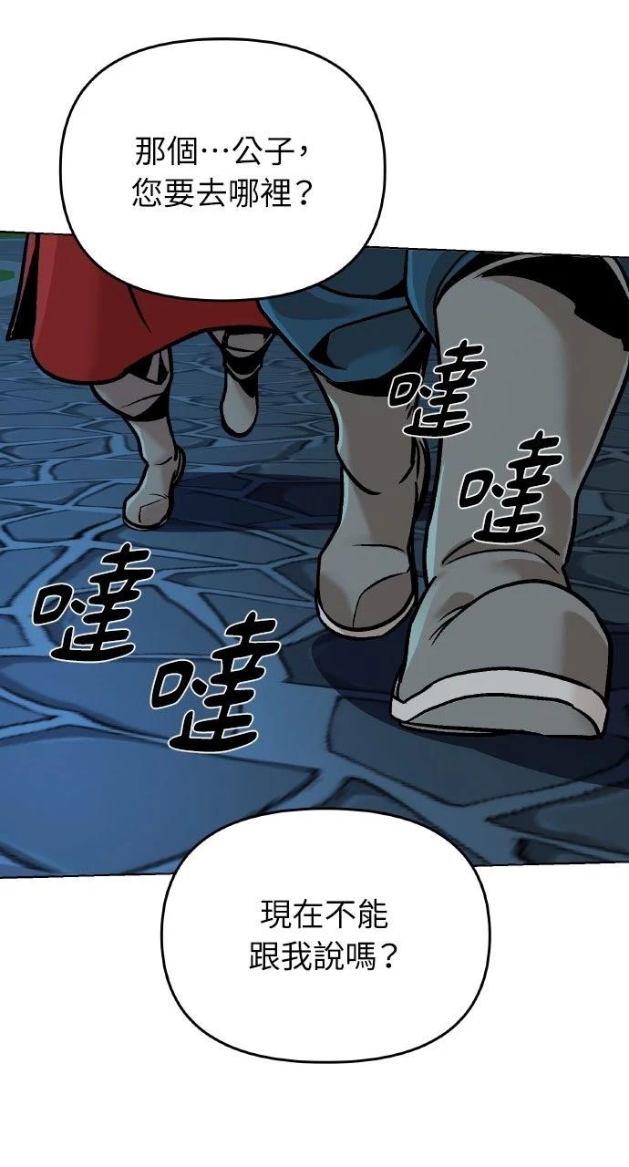 第11话59