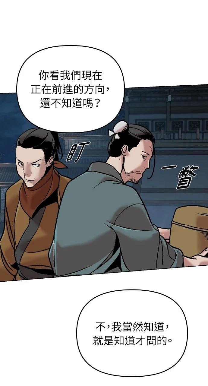 第11话60