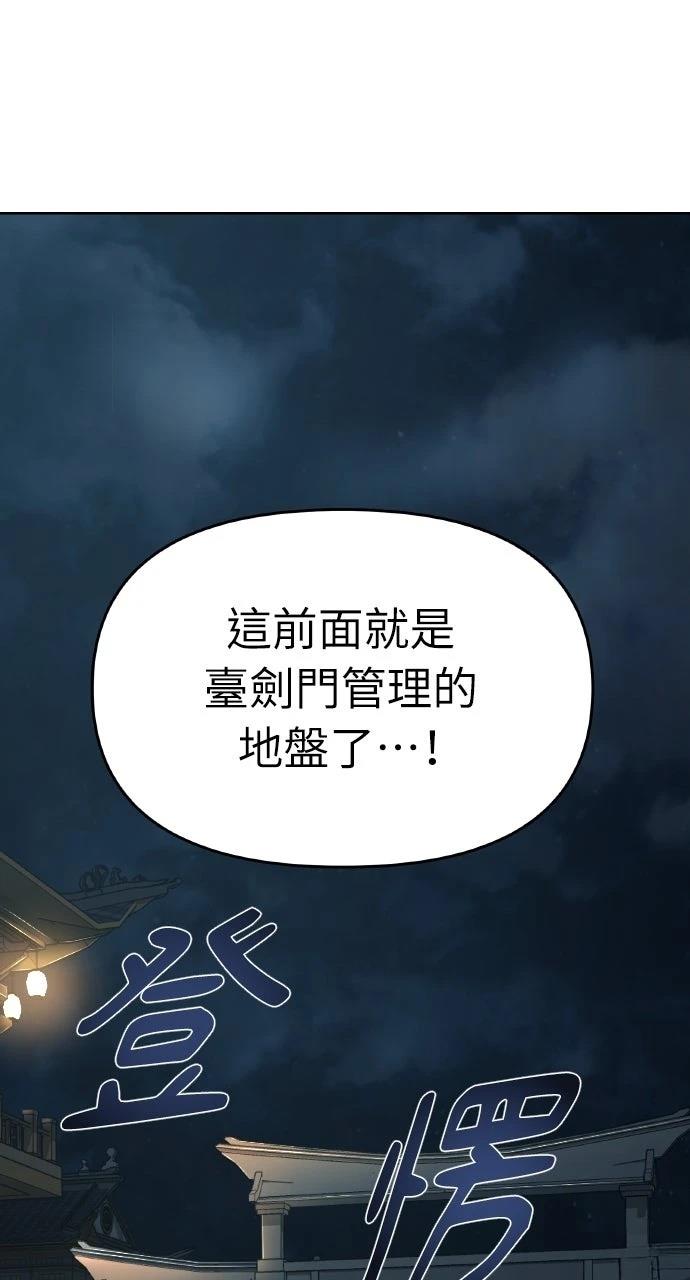 第11话61