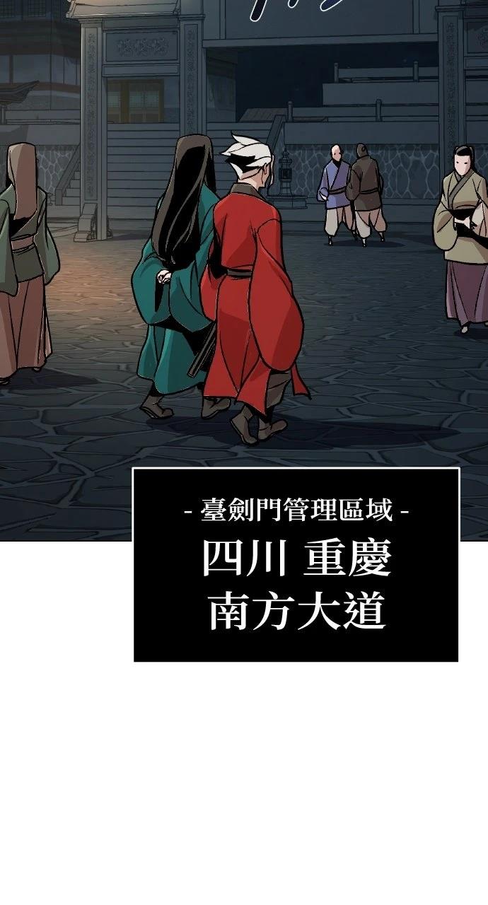 第11话62