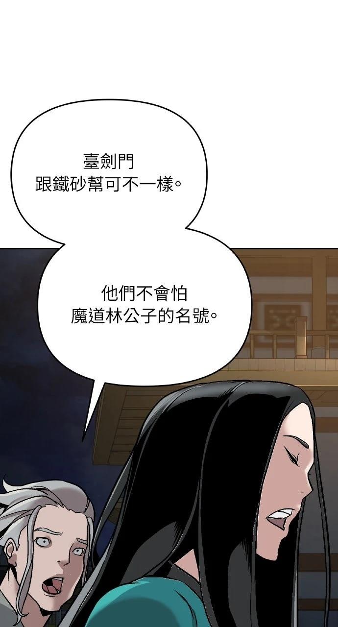 第11话63