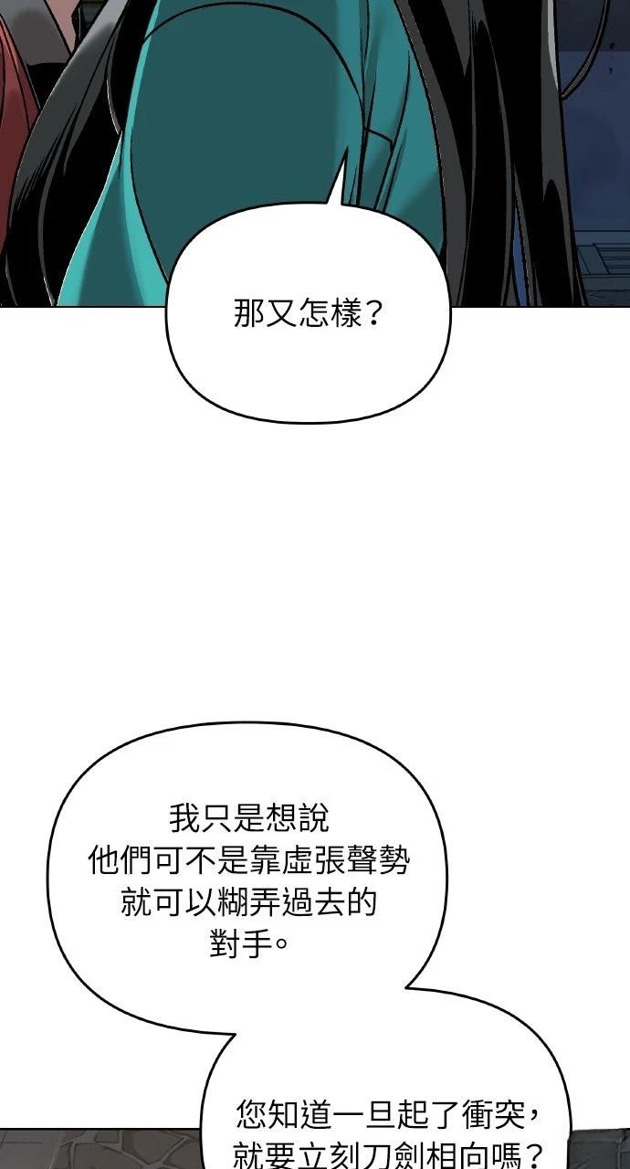 第11话64
