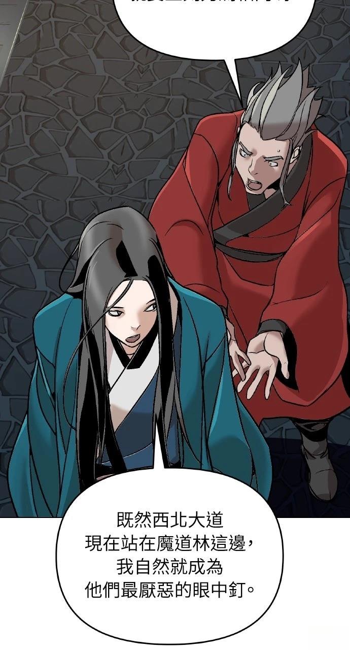 第11话65