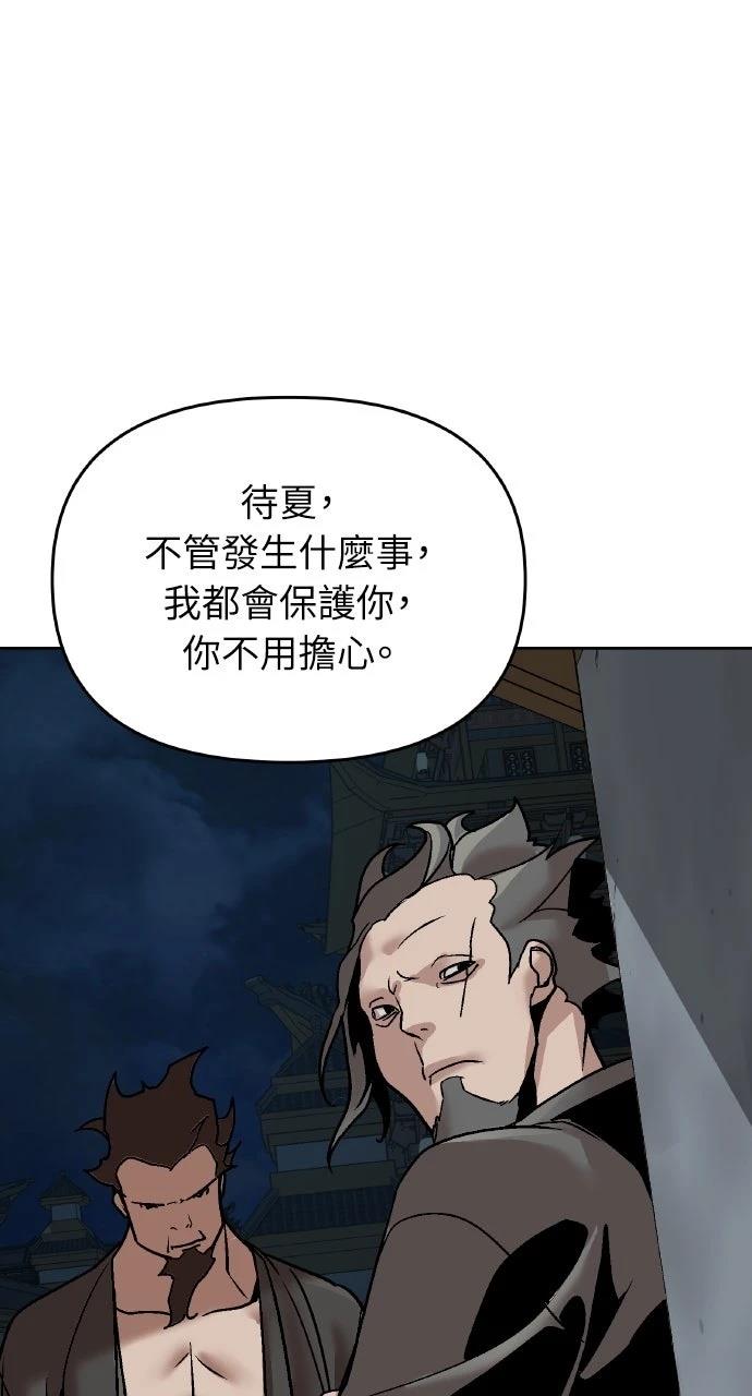 第11话66