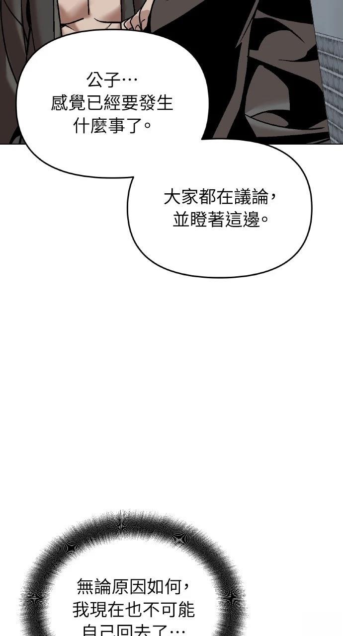 第11话67