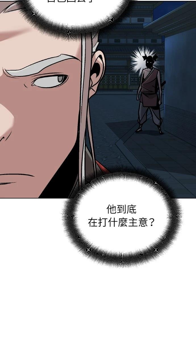 第11话68