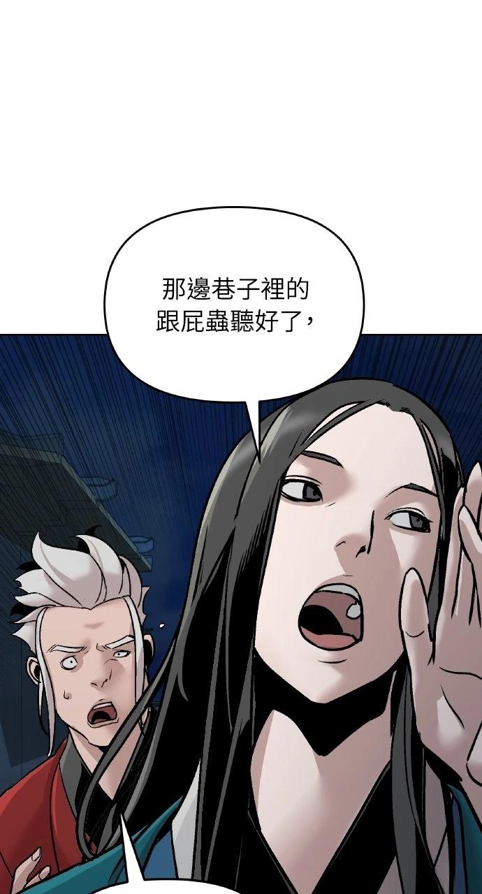 第11话70