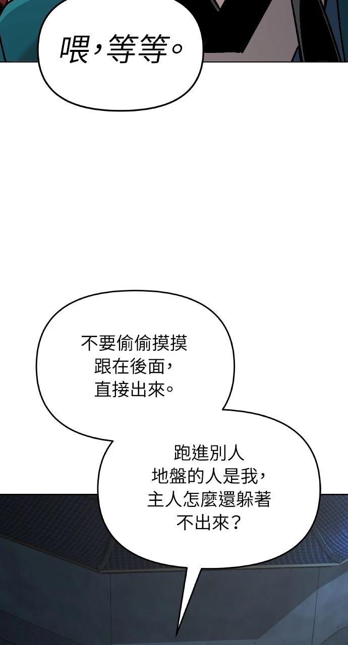 第11话71