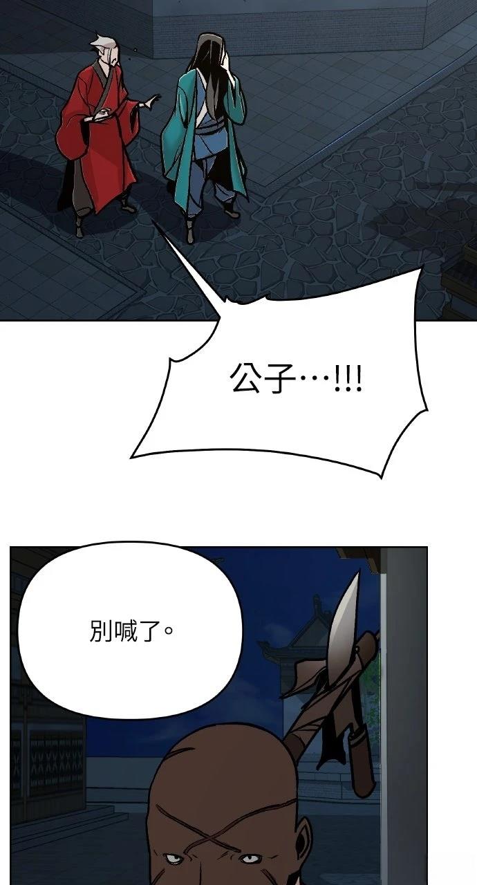第11话72