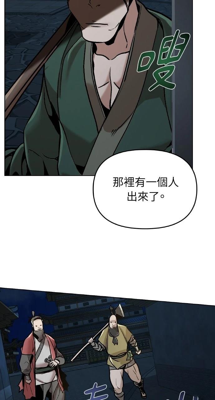 第11话73