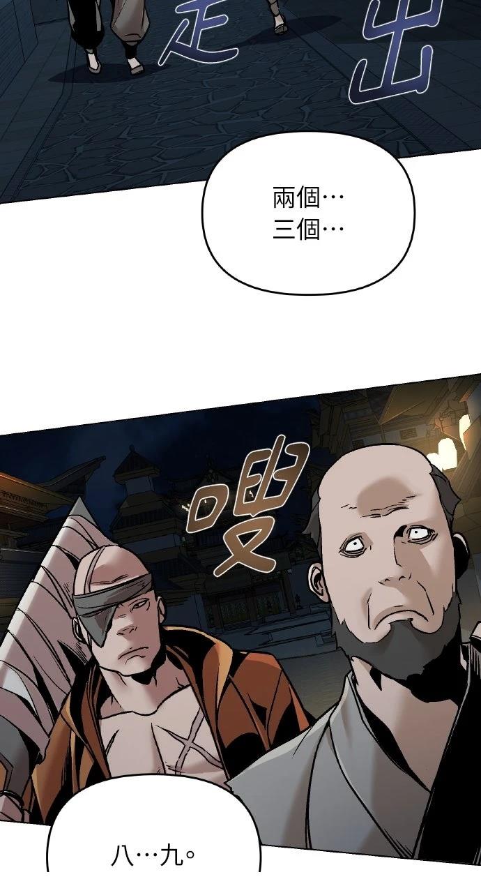 第11话74