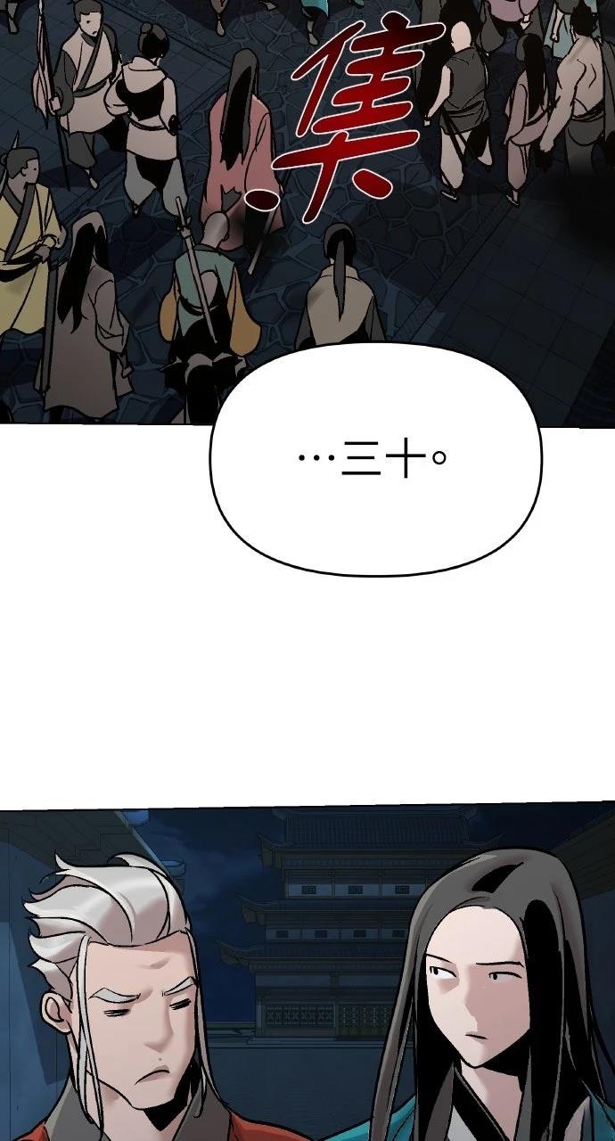 第11话77