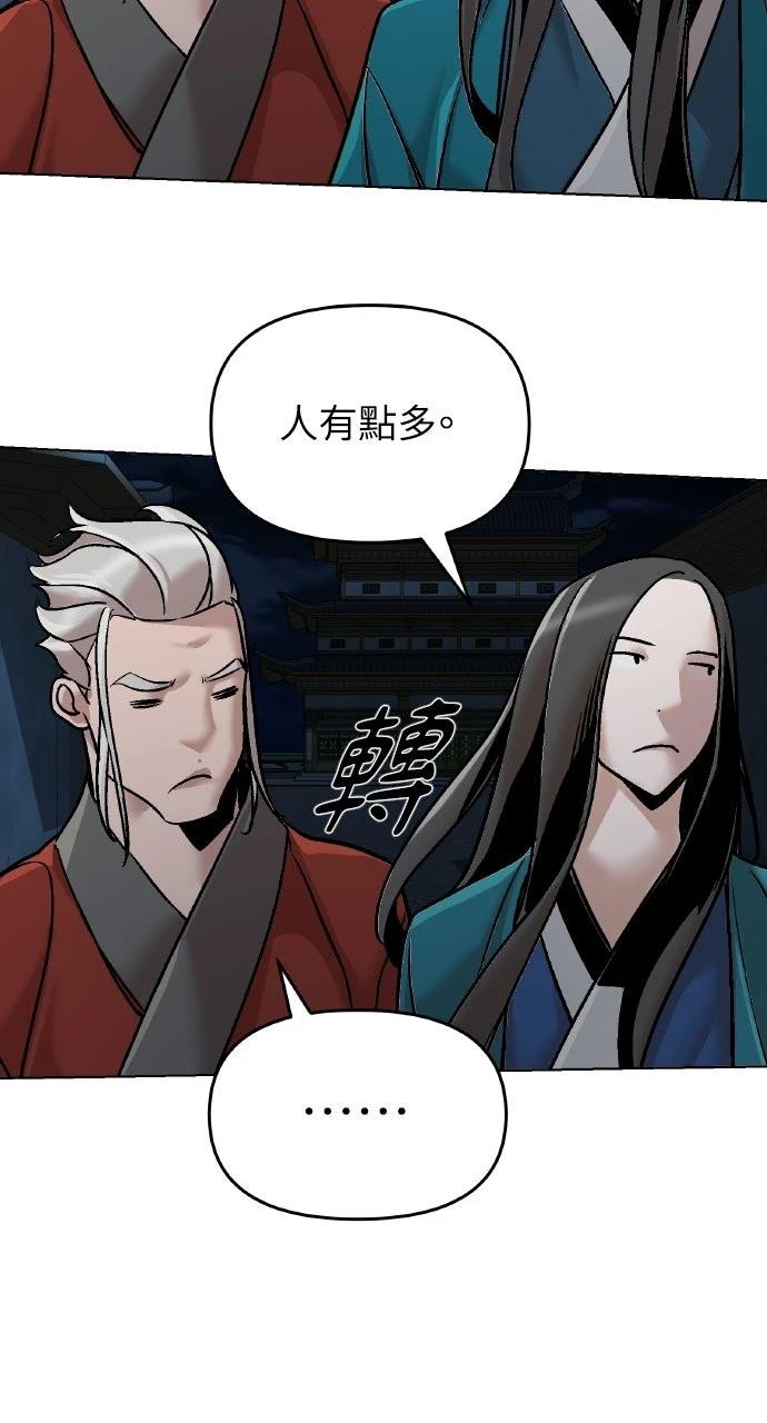 第11话78