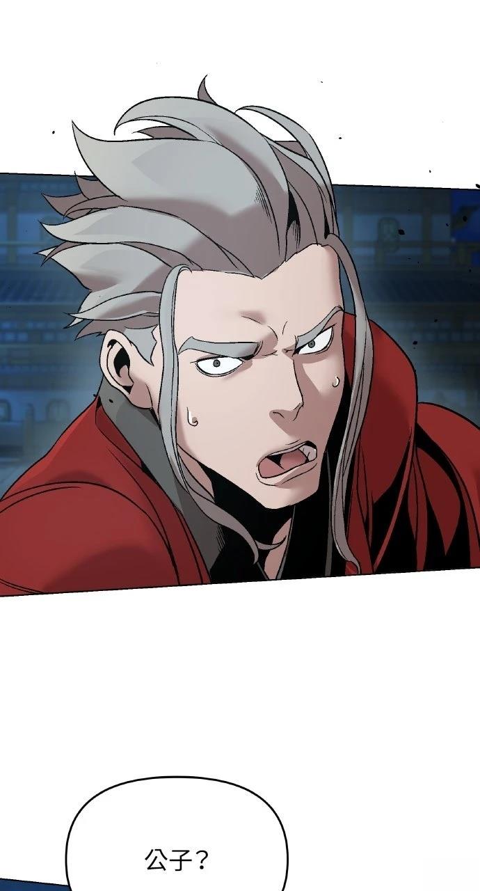 第11话8