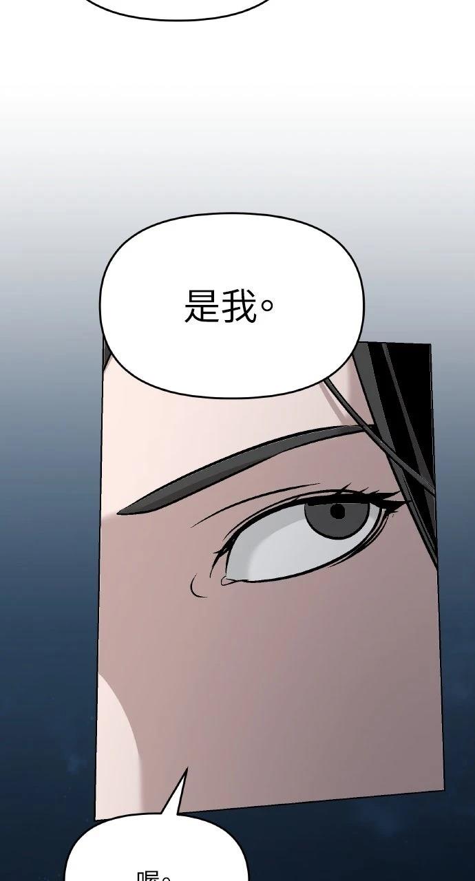 第11话80