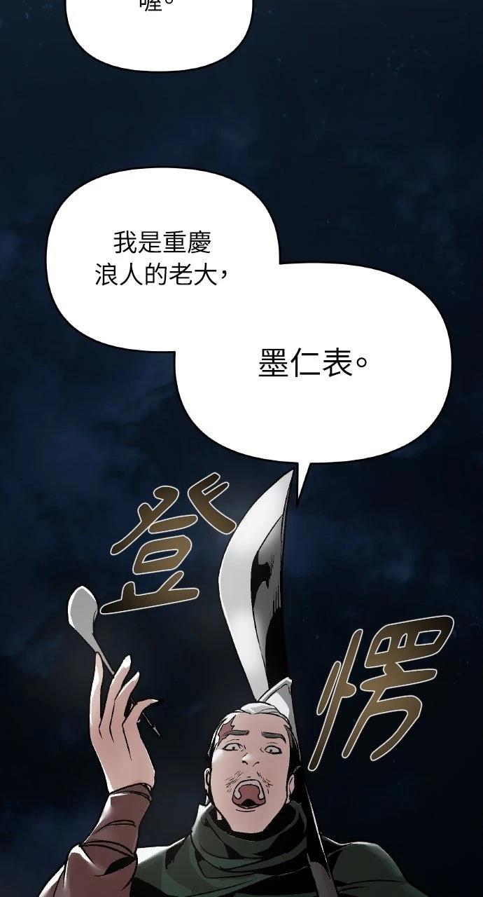 第11话81