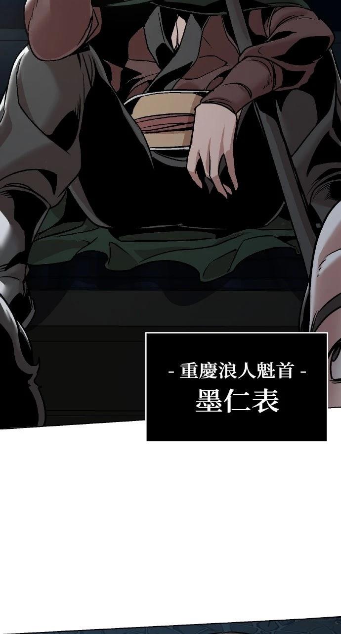 第11话82