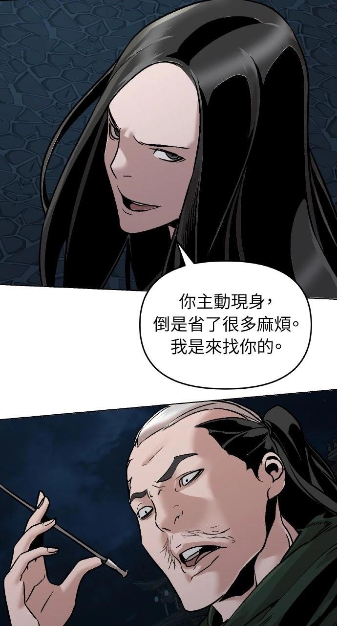 第11话83