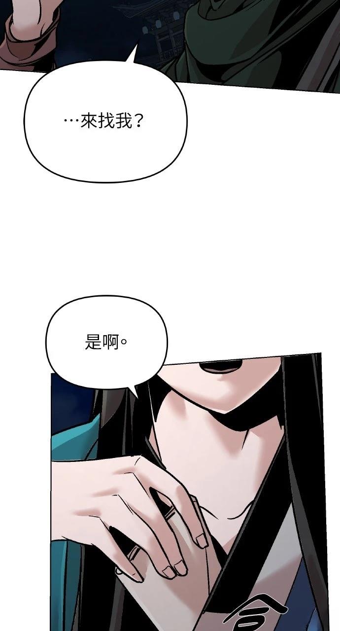 第11话84