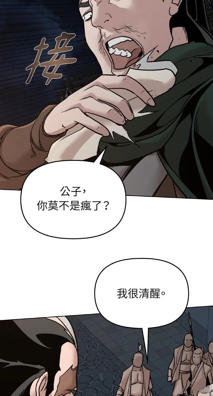 第11话87