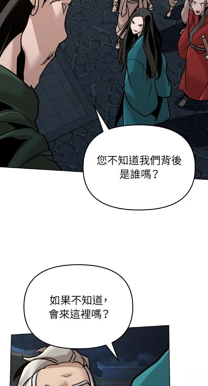 第11话88