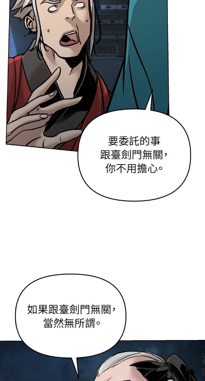 第11话89