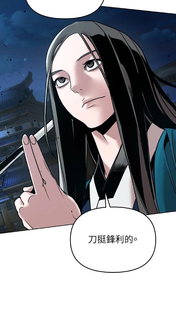 第11话9