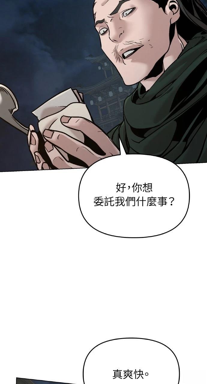 第11话90