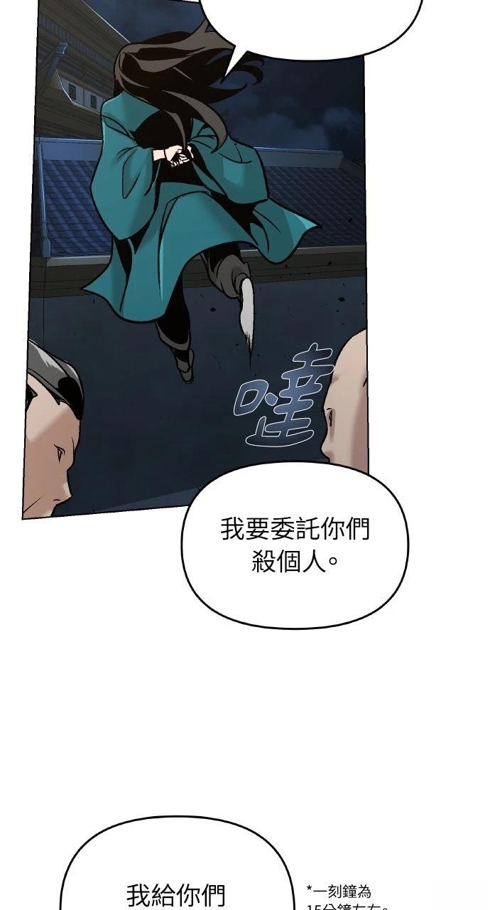第11话91