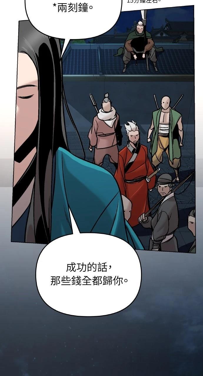 第11话92