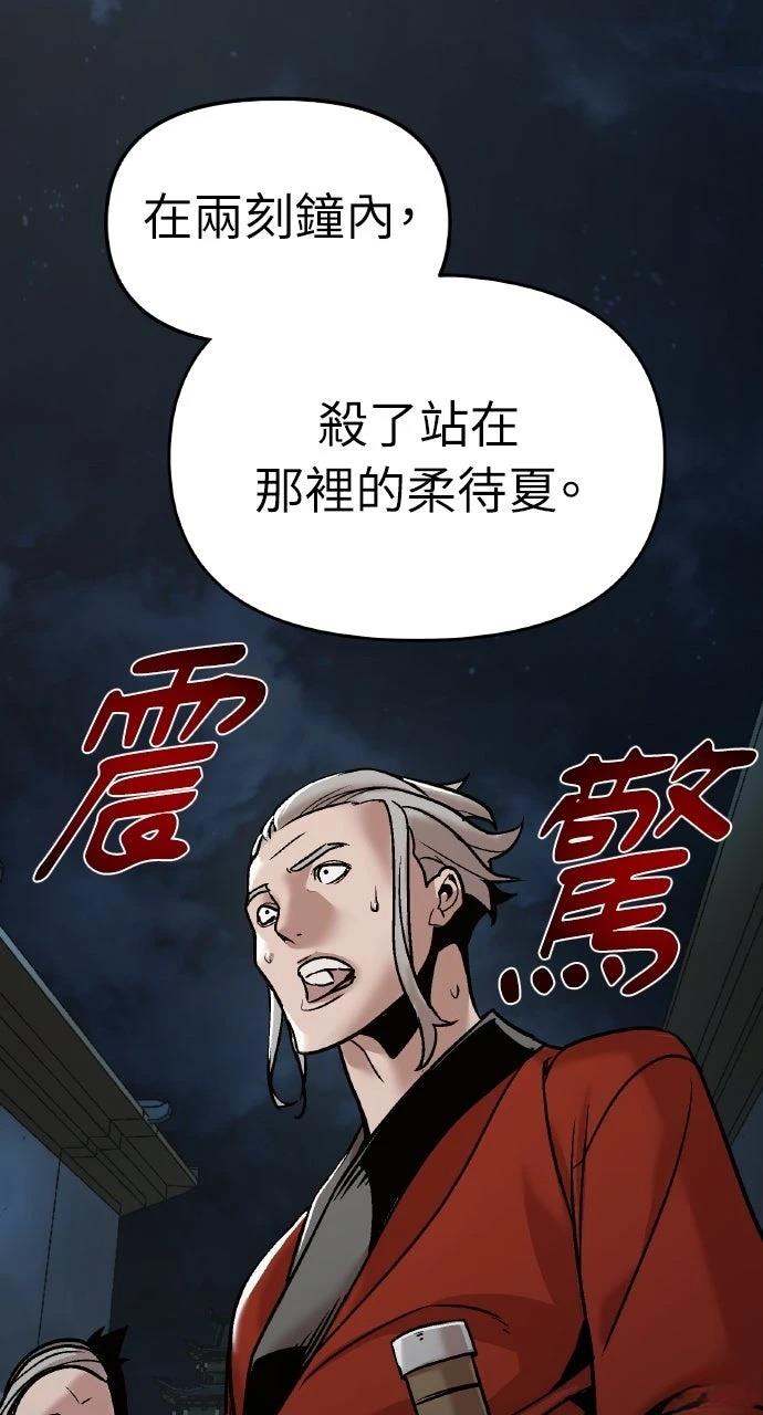 第11话93