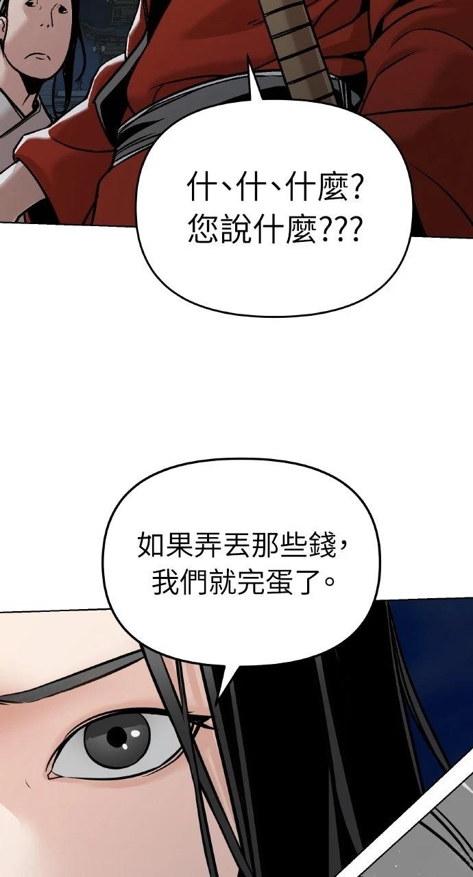 第11话94