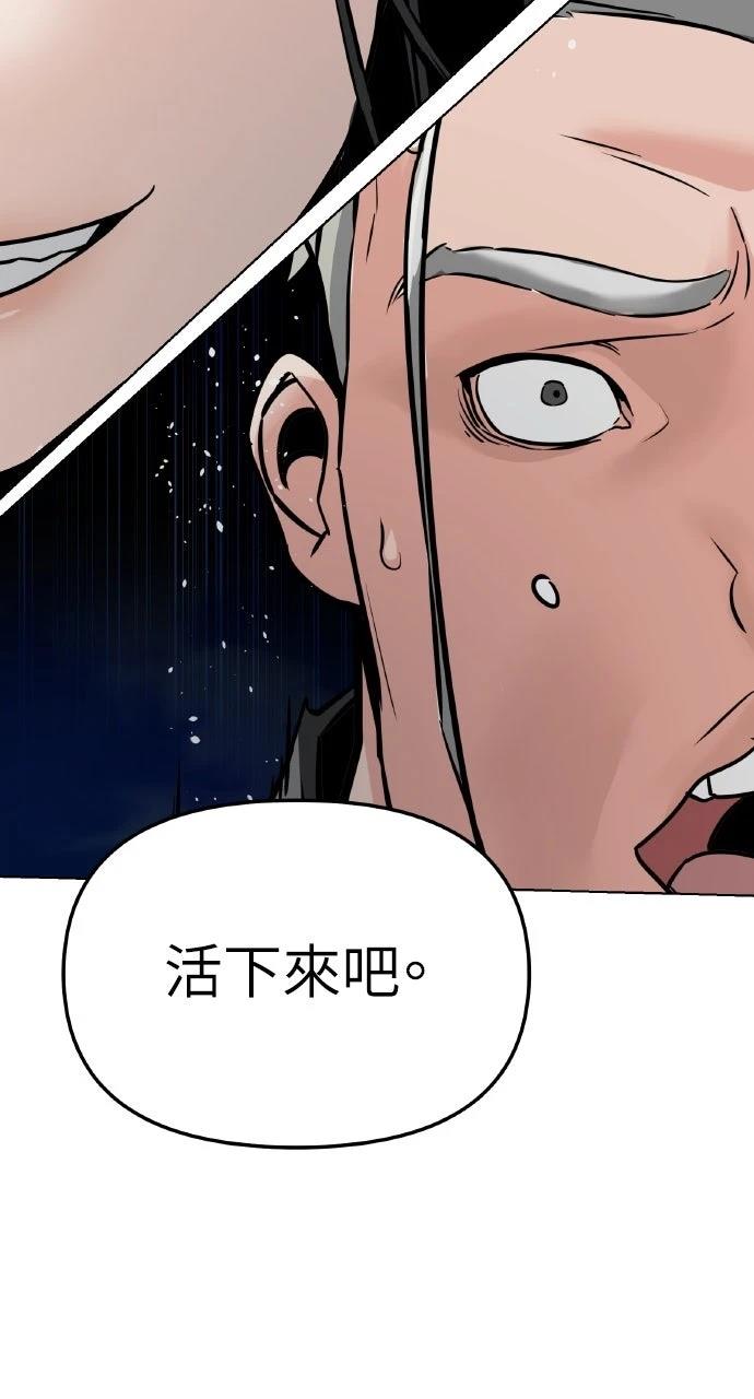 第11话95