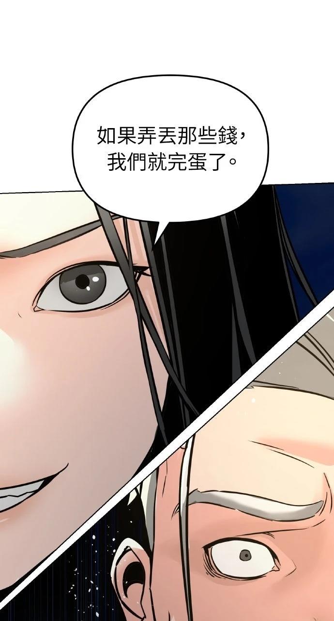第12话0