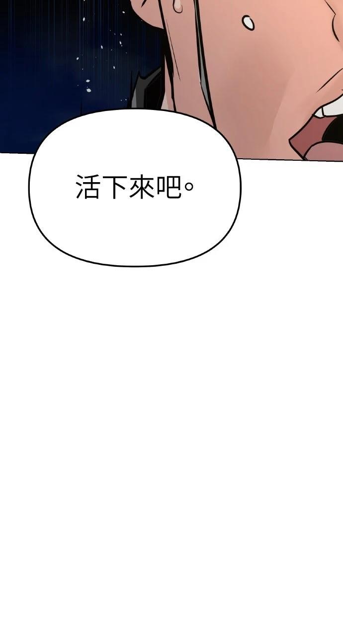 第12话1