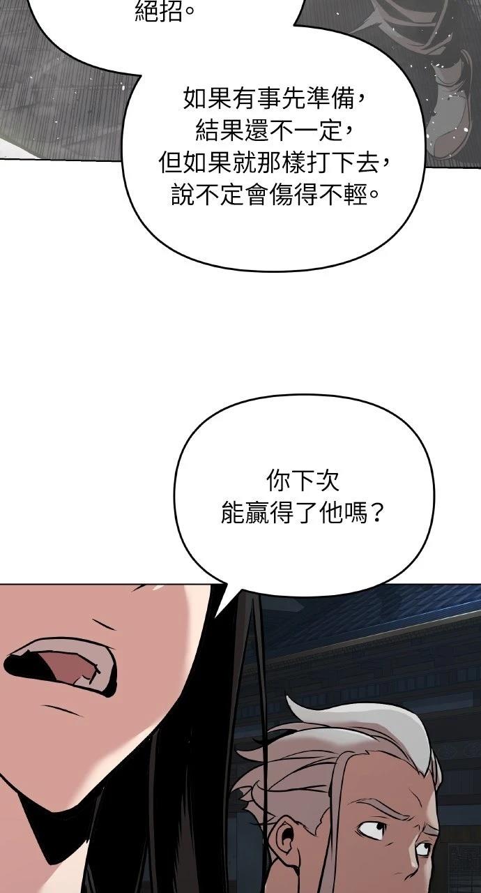 第12话101